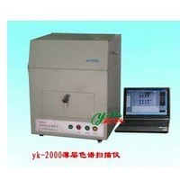 YOKO-2000型薄層成像掃描儀