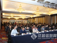 2020第十七屆南京科學(xué)儀器及實驗室裝備展覽會