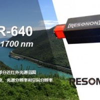 Resonon高光譜成像儀Pika NIR-640