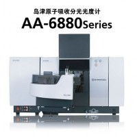 島津 原子吸收分光光度計AA-6880series