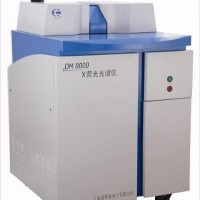 DM8000型X熒光光譜儀