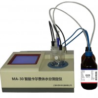 MA-30精靈一代智能卡爾費休水分測定儀