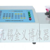 TY-7210型高智能多元素分析儀