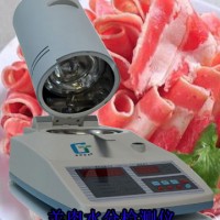 冠亞SFY-30注水肉水分檢測(cè)儀
