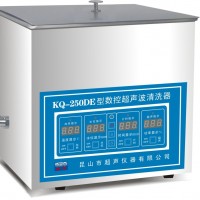 舒美牌 KQ-250DE 臺(tái)式數(shù)控超聲波清洗器