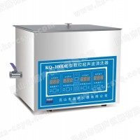 KQ-100DE臺(tái)式數(shù)控超聲波清洗器