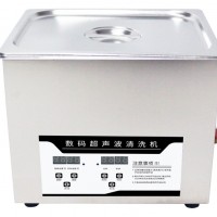 【中科儀】 1.3升 智能超聲波清洗器US-1.3D