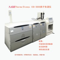 九成新二手熱電 ICS-3000離子色譜儀