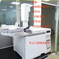 二手氣相色譜儀Agilent 7890A