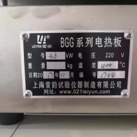 雷韻電熱板BGG-3.6型