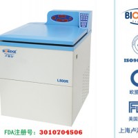盧湘儀 L800R 超大容量冷凍離心機(jī)