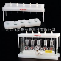 色譜科（SUPELCO)Visiprep 5位燒瓶真空固相萃取裝置
