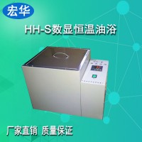 宏華儀器HH-S數(shù)顯恒溫油浴