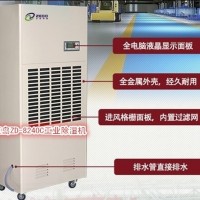 工業(yè)除濕器
