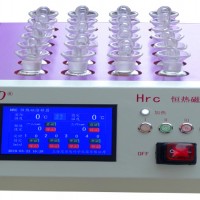 恒熱磁快速溶樣器 HRC 溶樣器