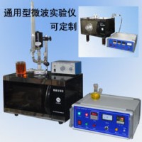 通用型微波實(shí)驗(yàn)儀（可定制）