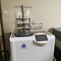 真空冷凍干燥機LGJ-10E