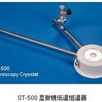 美國Janis液氦低溫恒溫器ST-500顯微型