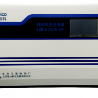 神舟微科2ZB-0.5L70-GY雙缸高壓恒流泵