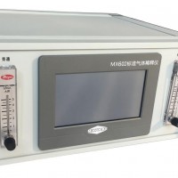 MX602標(biāo)準(zhǔn)氣體稀釋儀