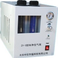 ZY-3型空氣發(fā)生器