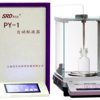 配液器 PY 處理工作站