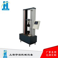 微機(jī)控制電子萬(wàn)能試驗(yàn)機(jī)