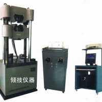 液壓式拉壓力試驗(yàn)機(jī)