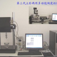 DZS-Ⅲ硬脆材料試驗(yàn)儀