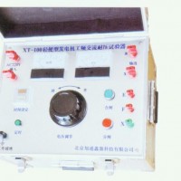 XT100輕便型發(fā)電機(jī)工頻耐壓試驗(yàn)器