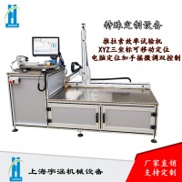 拉索效率測試機(jī)