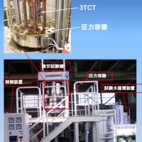 HTR油壓伺服式SCC裂紋進(jìn)展試驗(yàn)裝置