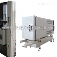 長春智能RSW-30KN塑料蠕變試驗(yàn)機(jī)