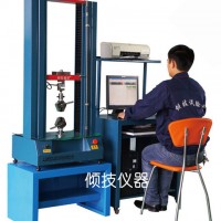 萬(wàn)能拉力試驗(yàn)機(jī)
