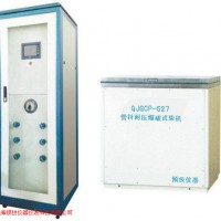 QJGCP-527管材爆破試驗機(jī)