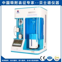 BET比表面積測試儀及孔徑分析儀