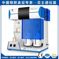 BSD-PMV容量法蒸氣吸附及比表面孔徑分析