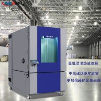 勤卓800L大視窗加強(qiáng)版高低溫箱恒溫恒濕試驗(yàn)箱QZ800L