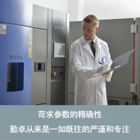 勤卓小型高低溫試驗(yàn)箱高低溫機(jī)價(jià)格高低溫箱225UK