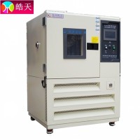 可編程高低溫交變濕熱試驗(yàn)箱
