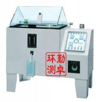 勤卓鹽霧試驗(yàn)箱廠家QZ-60W