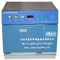 臺式氙燈試驗箱/臺式氙燈老化試驗箱/氙弧燈耐氣候試驗箱