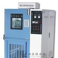高低溫濕熱試驗(yàn)箱/濕熱試驗(yàn)箱/高低溫濕熱箱/濕熱試驗(yàn)箱