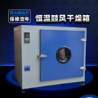 勤卓廠家促銷高溫老化箱300度現(xiàn)貨恒溫箱HK-136B