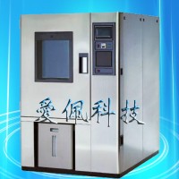 高低溫環(huán)境試驗(yàn)箱