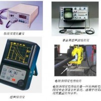 鋼纜疲勞程度安全檢測儀 超聲波探傷儀系列  裂紋深度測量儀 非金屬超聲波檢測儀