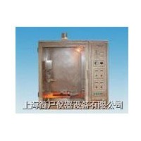 塑料燃燒試驗機/燃燒試驗機【簡戶專業(yè)制造廠商】