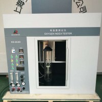 氧指數(shù)測(cè)定儀