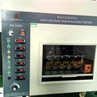 高電壓漏電起痕試驗(yàn)機(jī)KS-335D
