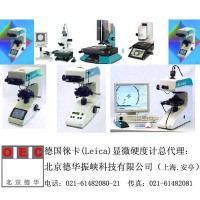 UHL全自動顯微硬度計